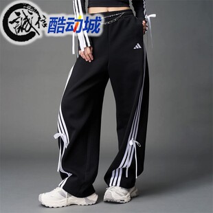 香蕉裤 Adidas阿迪达斯女子2025秋季 新款 运动休闲裤 KG3856 KG3855