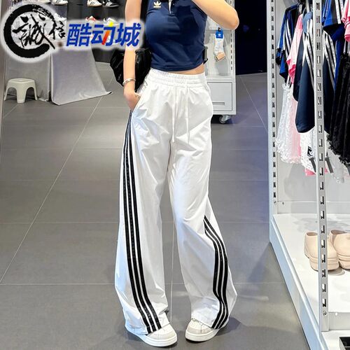 阿迪达斯女子防晒凉感运动香蕉裤