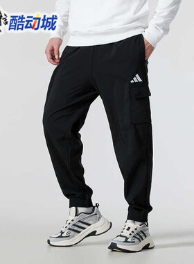 Adidas阿迪达斯男子2025新款易用系工装束脚运动休闲直筒裤JF3538