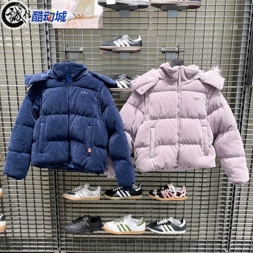 阿迪达斯冬新款女子短款可拆卸运动鸭绒面包羽绒服 KS8491 KS8499