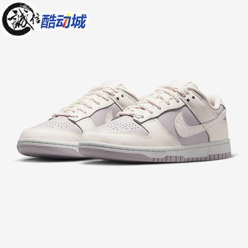 耐克女子dunk滑板运动鞋