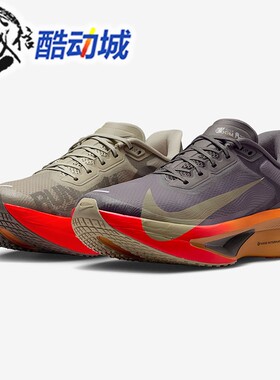 NIKE耐克男子2026新款Zoom Fly 6公路竞速缓震运动跑鞋IM6678-228