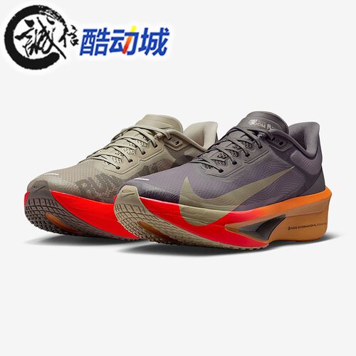 NIKE耐克男子2026新款Zoom Fly 6公路竞速缓震运动跑鞋IM6678-228