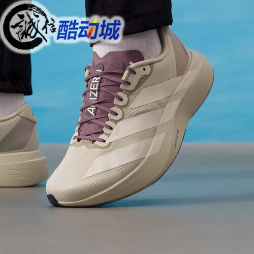 阿迪达斯男子马拉松运动跑步鞋