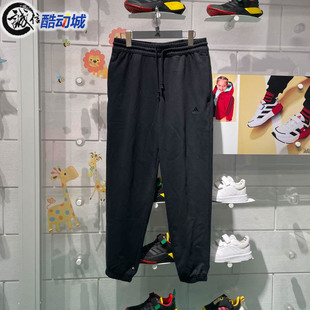 Adidas阿迪达斯男子2024春季 IC9770 跑步训练针织束脚运动休闲长裤