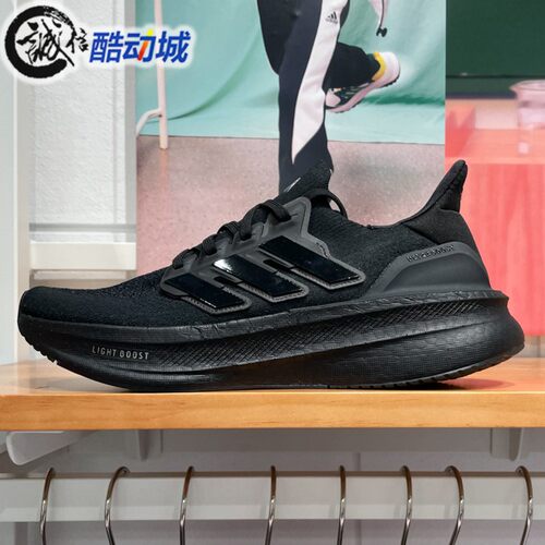 阿迪达斯中性跑步鞋网面透气