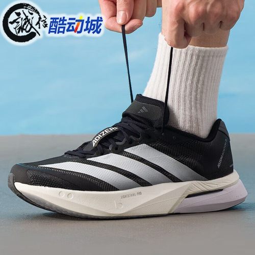 阿迪达斯男子ADIZERO BOSTON 13缓震专业竞训玻纤柱跑步鞋 JS4938