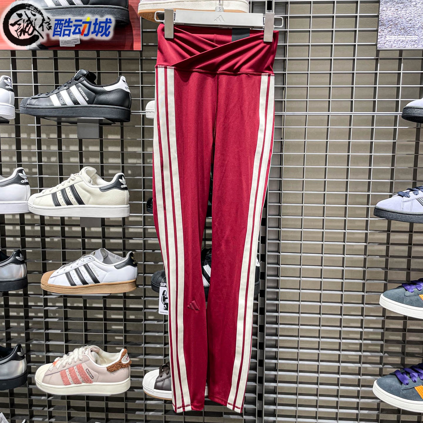 Adidas阿迪达斯2026春季女子三条纹高腰柔软紧身运动休闲裤KX4648