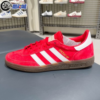 Adidas阿迪达斯男女鞋2025秋HANDBALL SPEZIAL经典运动板鞋FV1227