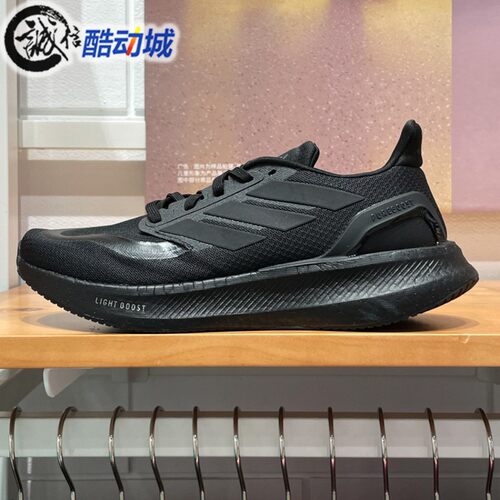 阿迪达斯PUREBOOST5网面跑步鞋