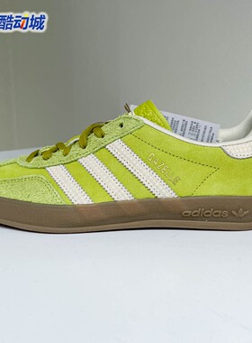 阿迪达斯三叶草男女2026春新款GAZELLE INDOOR运动鞋德训鞋KZ6951