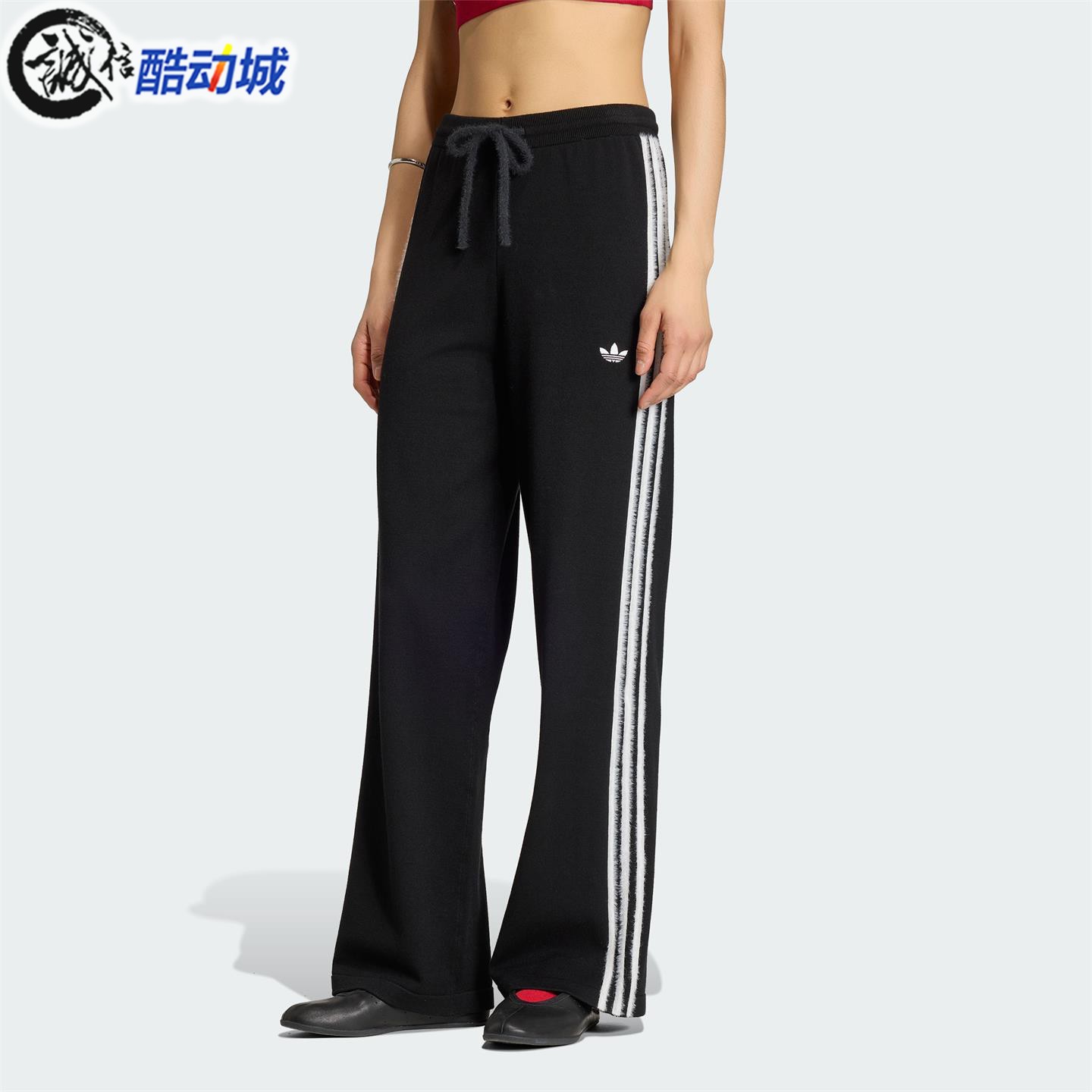 阿迪达斯三叶草女子2026秋季新款毛绒黑色针织运动直筒长裤KS9363