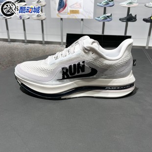 Nike耐克新款Pegasus Premium飞马倒钩男子公路跑步鞋 IH2288-001