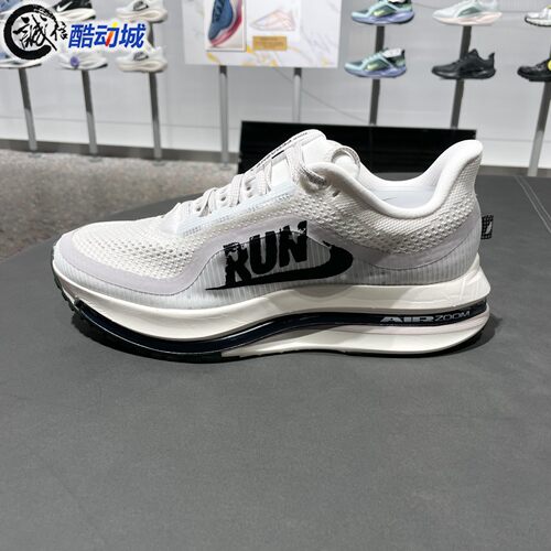Nike耐克新款Pegasus Premium飞马倒钩男子公路跑步鞋 IH2288-001