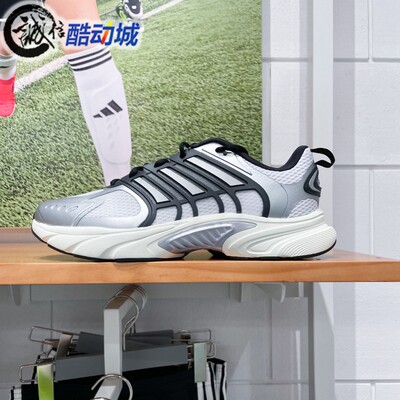 Adidas阿迪达斯男女鞋清风系列网面透气减震低帮运动跑步鞋JQ4897
