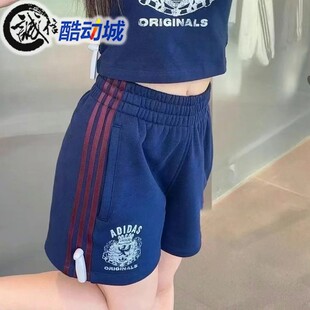 阿迪达斯三叶草女裤2025新款纯棉透气复古运动短裤 JW6065 JW6063