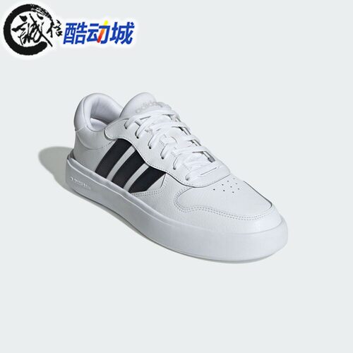 Adidas阿迪达斯男女鞋2026秋季经典百搭舒适运动板鞋小白鞋IH0856
