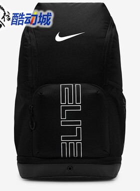 Nike耐克男子2025新款篮球运动大容量气垫双肩背包HM9965-010-100