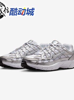 Nike耐克大童2025新款P-6000复古跑鞋风缓震透气运动鞋HV5064-101