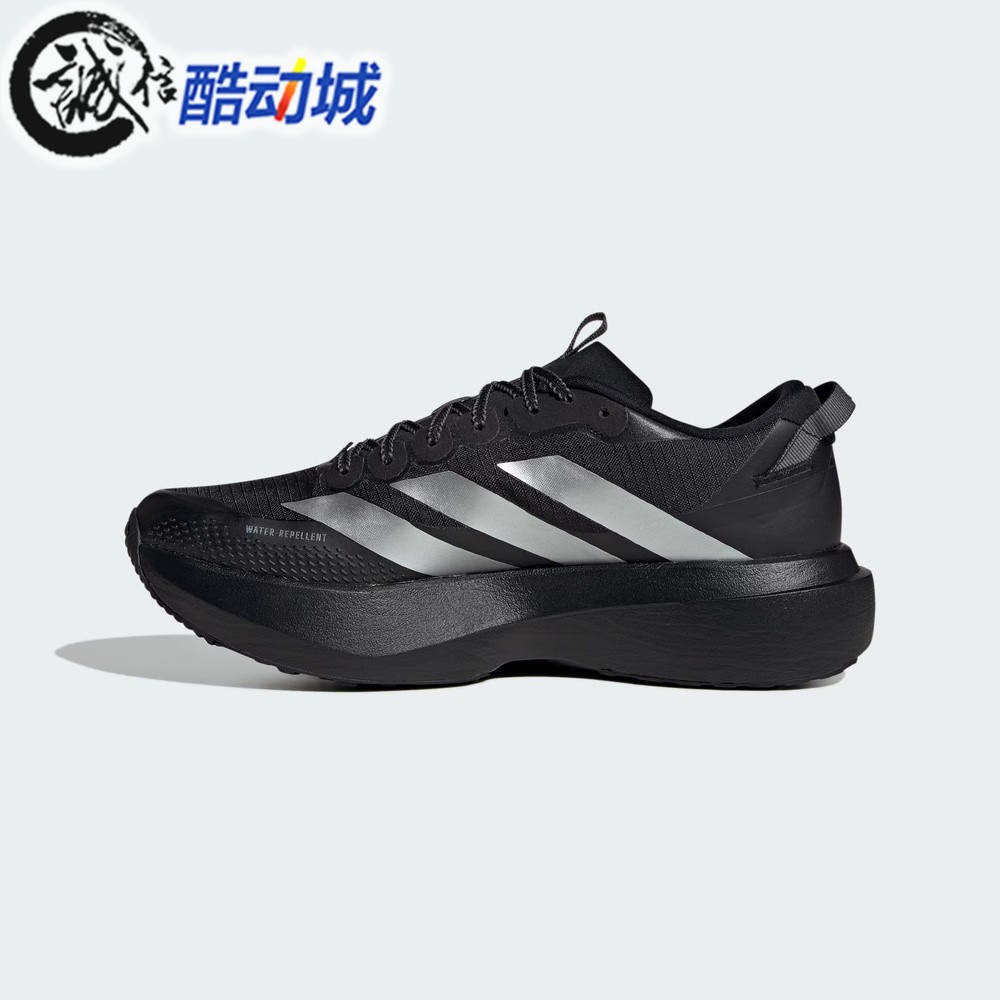 阿迪达斯男鞋2025冬季新款防泼水竞速美学马拉松跑步运动鞋KK2683