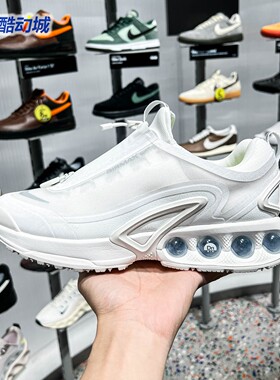 Nike耐克2026夏季Air Max Dn Roam男子气垫缓震跑步鞋 IH2138-100