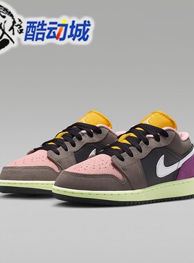 Nike耐克大童AIR JORDAN 1 LOW SE透气运动板鞋篮球鞋 HQ2021-005