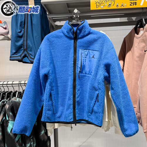 Nike耐克男子2025冬新款Mountainside仿羊羔绒夹克HV0779-406-010