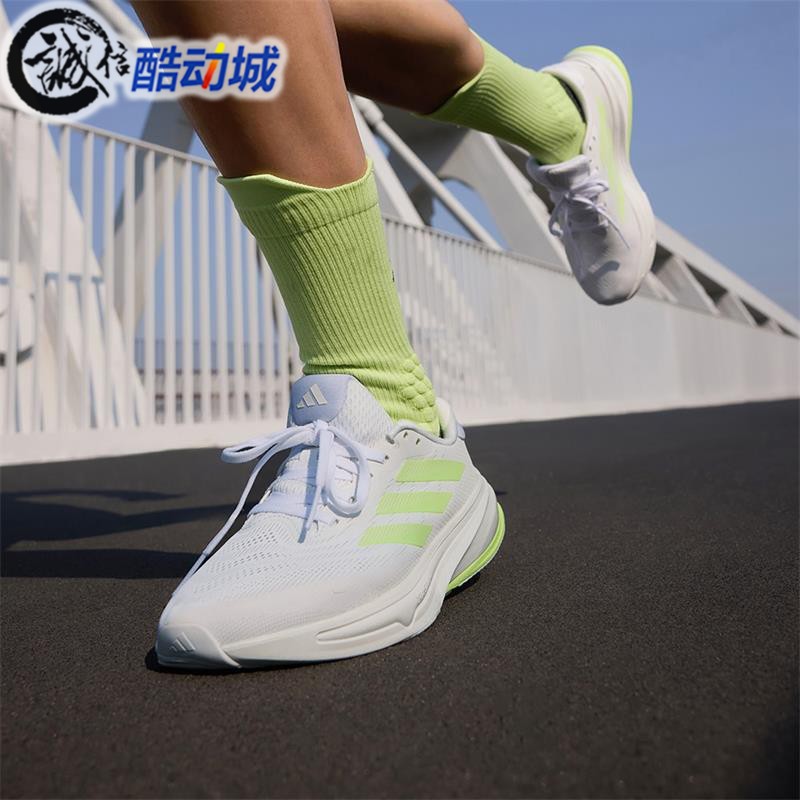 Adidas阿迪达斯女鞋夏新款领航系列缓震回弹舒适运动慢跑鞋JR7689