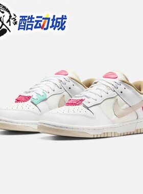 Nike耐克女子2026新款Dunk街舞系列百搭低帮运动休闲鞋DX6060-121
