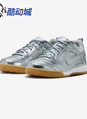 Nike耐克大童鞋2025新款Gato LV8金属银防滑耐磨运动鞋II7084-001