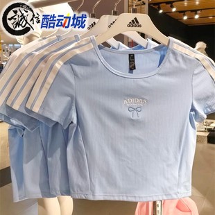 运动休闲T恤KE5792 KE5791 凉感短款 Adidas阿迪达斯女子防晒UPF50