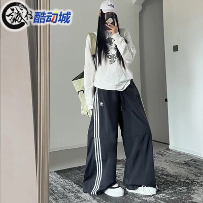 阿迪达斯三叶草情侣可拆卸宽松梭织速干运动扭扭裤 KD8211 KD8212