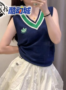 三叶草男女装复古撞色V领运动毛衣马甲背心JN9736 JW9862