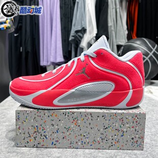 Nike耐克2025秋塔图姆男子舒适耐磨缓震运动训练篮球鞋 600 IO5031