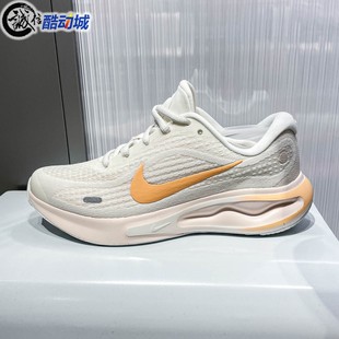 FJ7765 Nike耐克女子2026春季 RUN缓震透气跑步鞋 JOURNEY 116 新款
