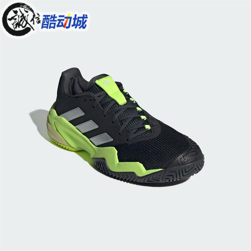 阿迪达斯男鞋2025夏季新款网球系列透气健身运动训练休闲鞋IH2559