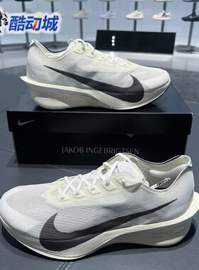 Nike耐克男子ZOOMX VAPORFLY NEXT% 4公路竞速跑步鞋HV6107-100