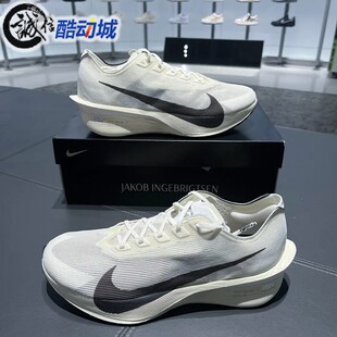 Nike耐克男子ZOOMX VAPORFLY NEXT% 4公路竞速跑步鞋HV6107-100