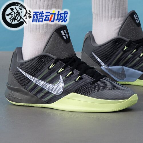 Nike耐克男女SABRINA 3 EP萨布丽娜实战缓震运动篮球鞋HF2882-002