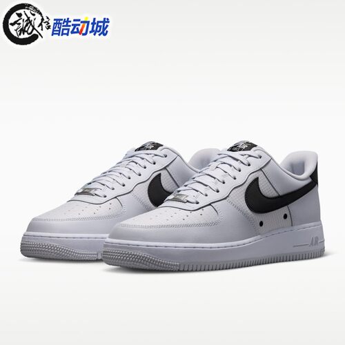 Nike耐克男子2026年秋季AF1空军一号经典简约百搭板鞋 IR0952-003