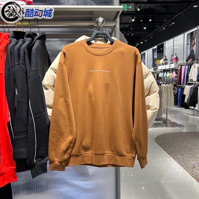 Nike耐克男装2026春季新款休闲舒适运动保暖卫衣套头衫IO8978-281