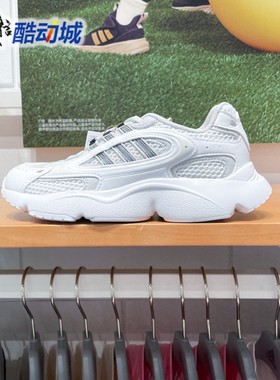 Adidas阿迪达斯男童2024秋季OZMILLEN EL C百搭运动老爹鞋 IG4276