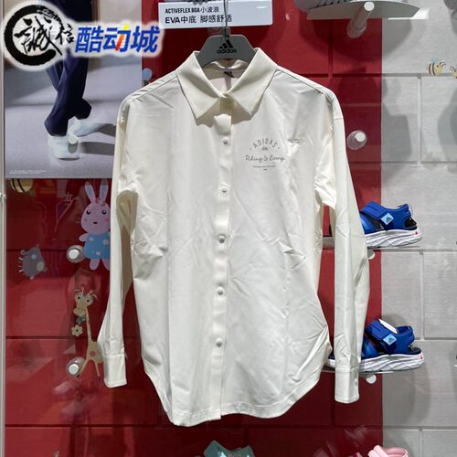 Adidas阿迪达斯女子2024秋季新款凉感防晒运动休闲翻领衬衫JN7779
