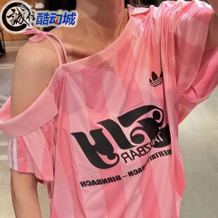 阿迪达斯三叶草女子2025夏季新款经典露肩宽松运动短袖球衣KD2277