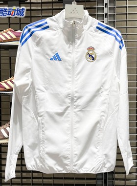 Adidas阿迪达斯2025秋季新款皇家马德里速干足球夹克外套 JP4029