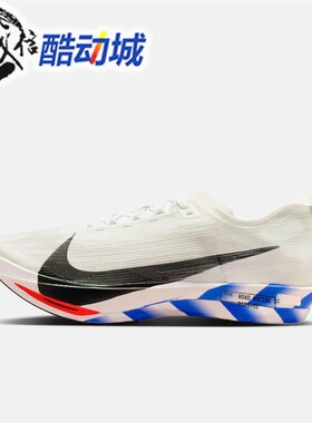 Nike耐克男子ZOOMX STREAKFLY 2碳板竞速运动跑步鞋IO8268-100