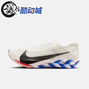 Nike耐克男子ZOOMX STREAKFLY 2碳板竞速运动跑步鞋IO8268-100