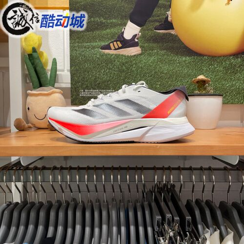 阿迪达斯男鞋ADIZERO BOSTON 12缓震耐磨稳定性运动跑步鞋 IF9210