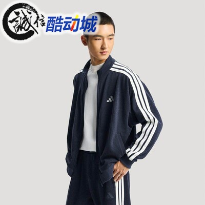 阿迪达斯男子经典三条纹运动外套