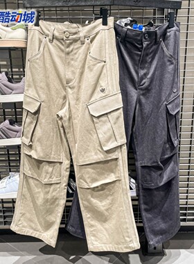 阿迪达斯三叶草男子2026夏新款时尚工装风梭织运动裤KR5043KR5044